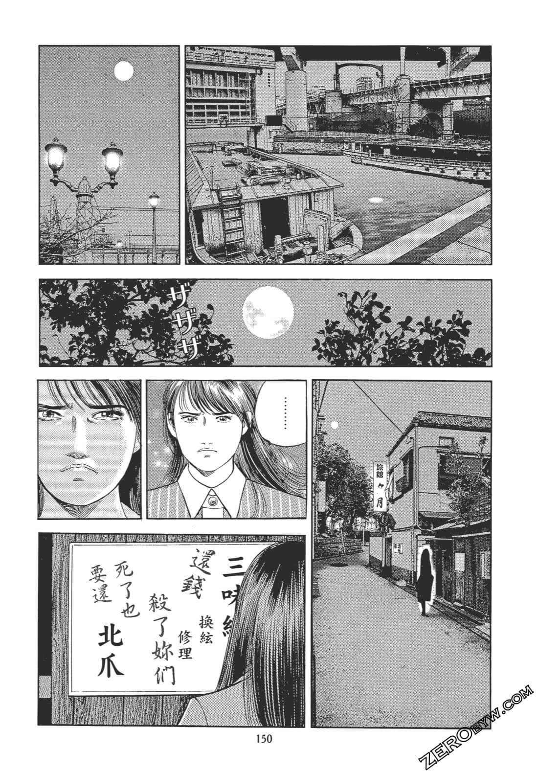 Page 149