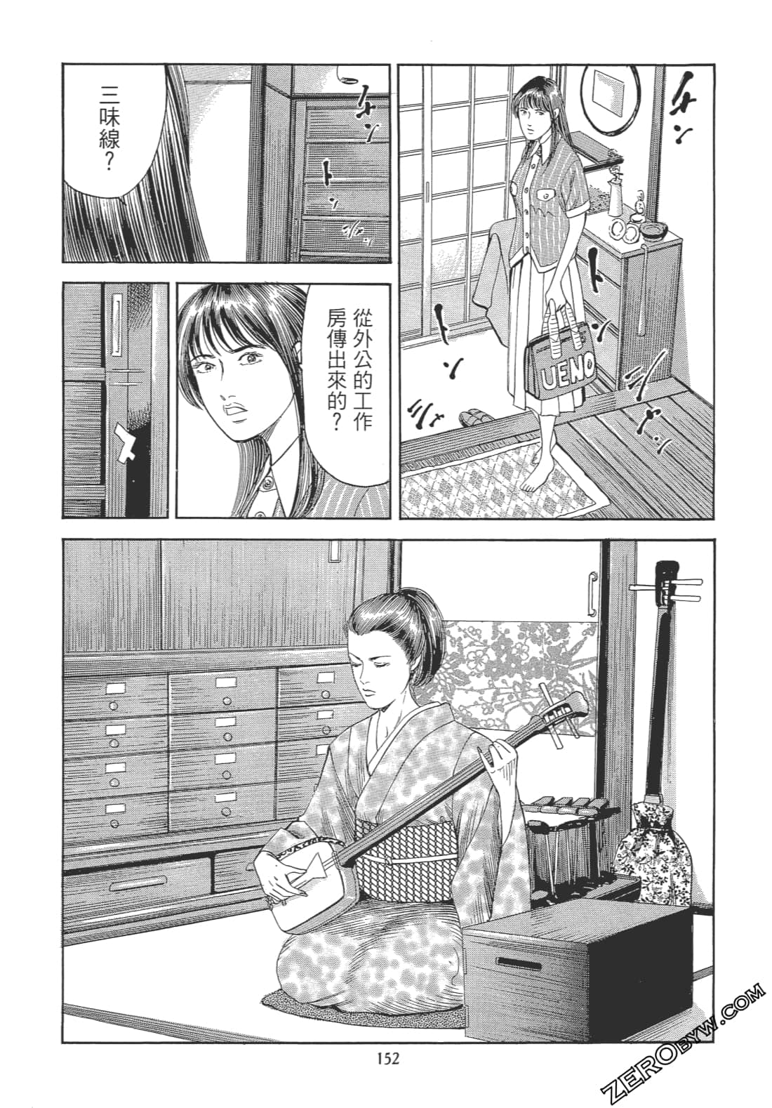Page 151