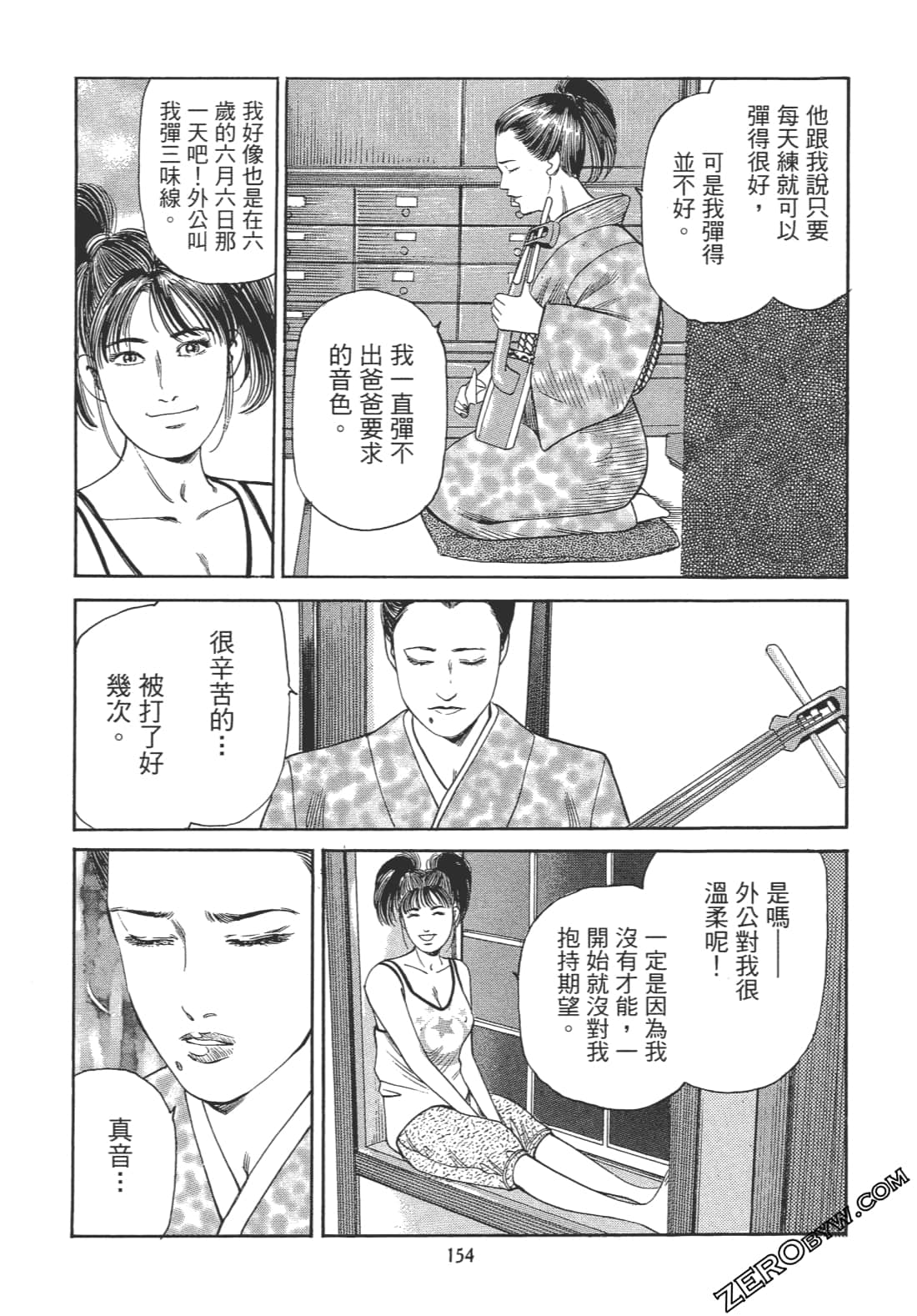 Page 153