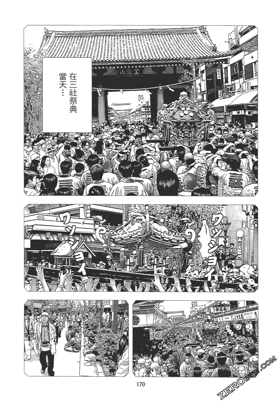 Page 169