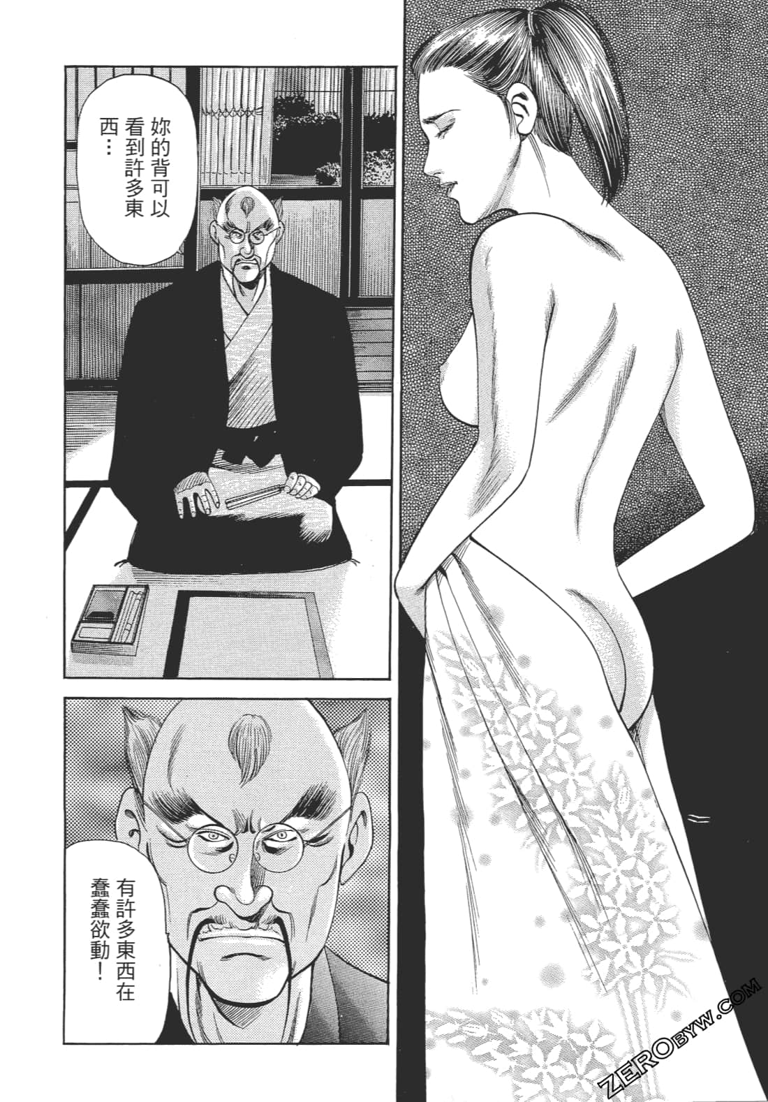 Page 177