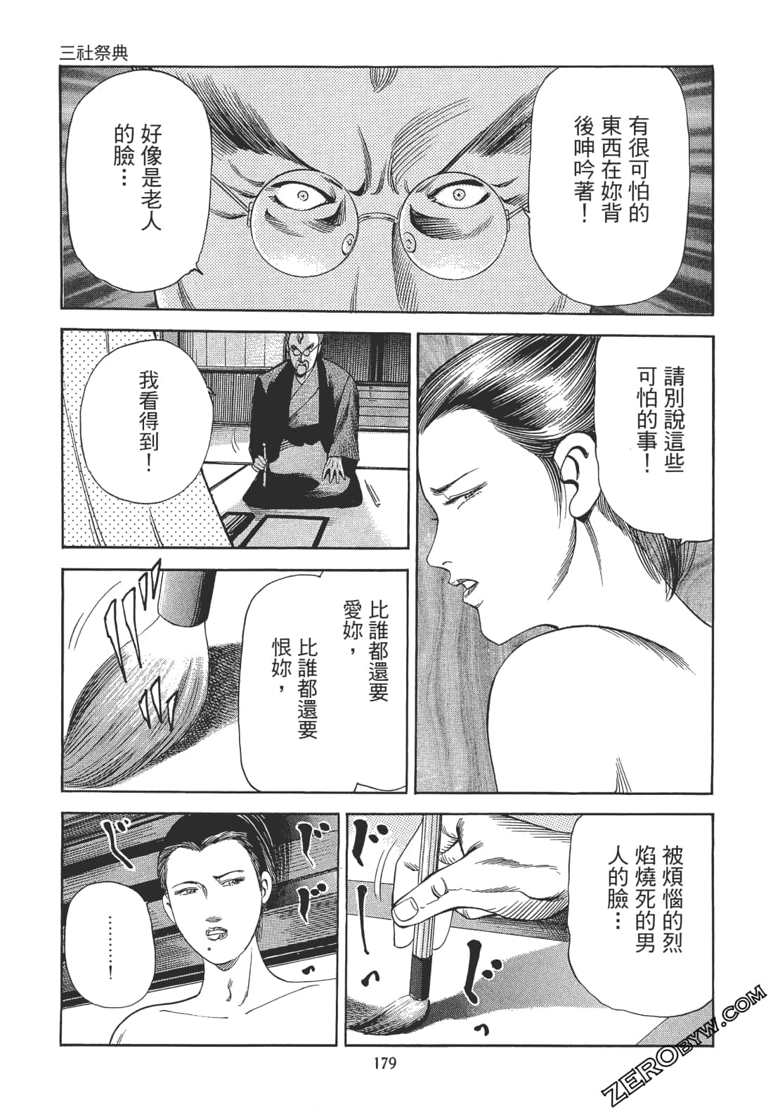 Page 178