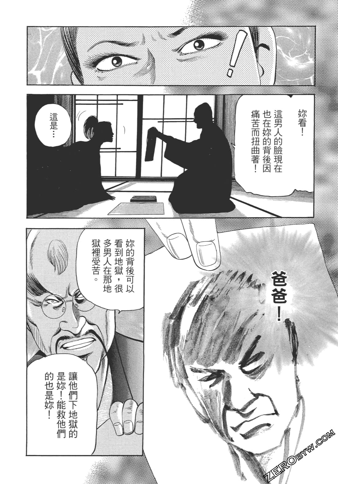 Page 179