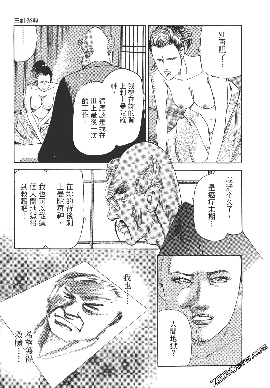 Page 180