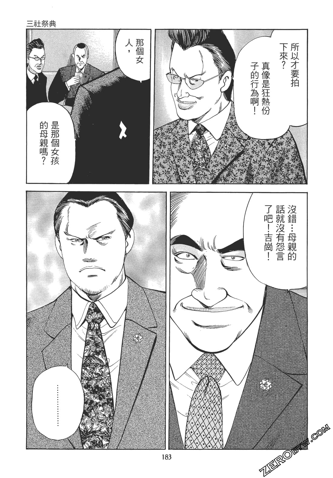 Page 182