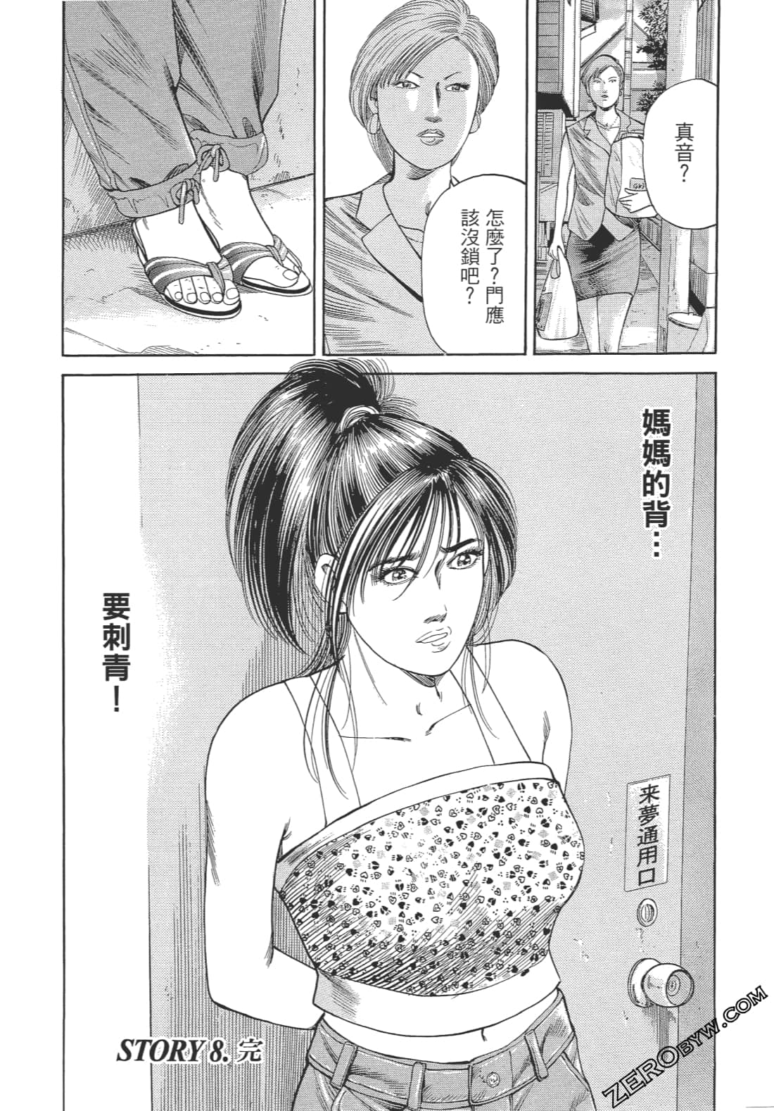 Page 183