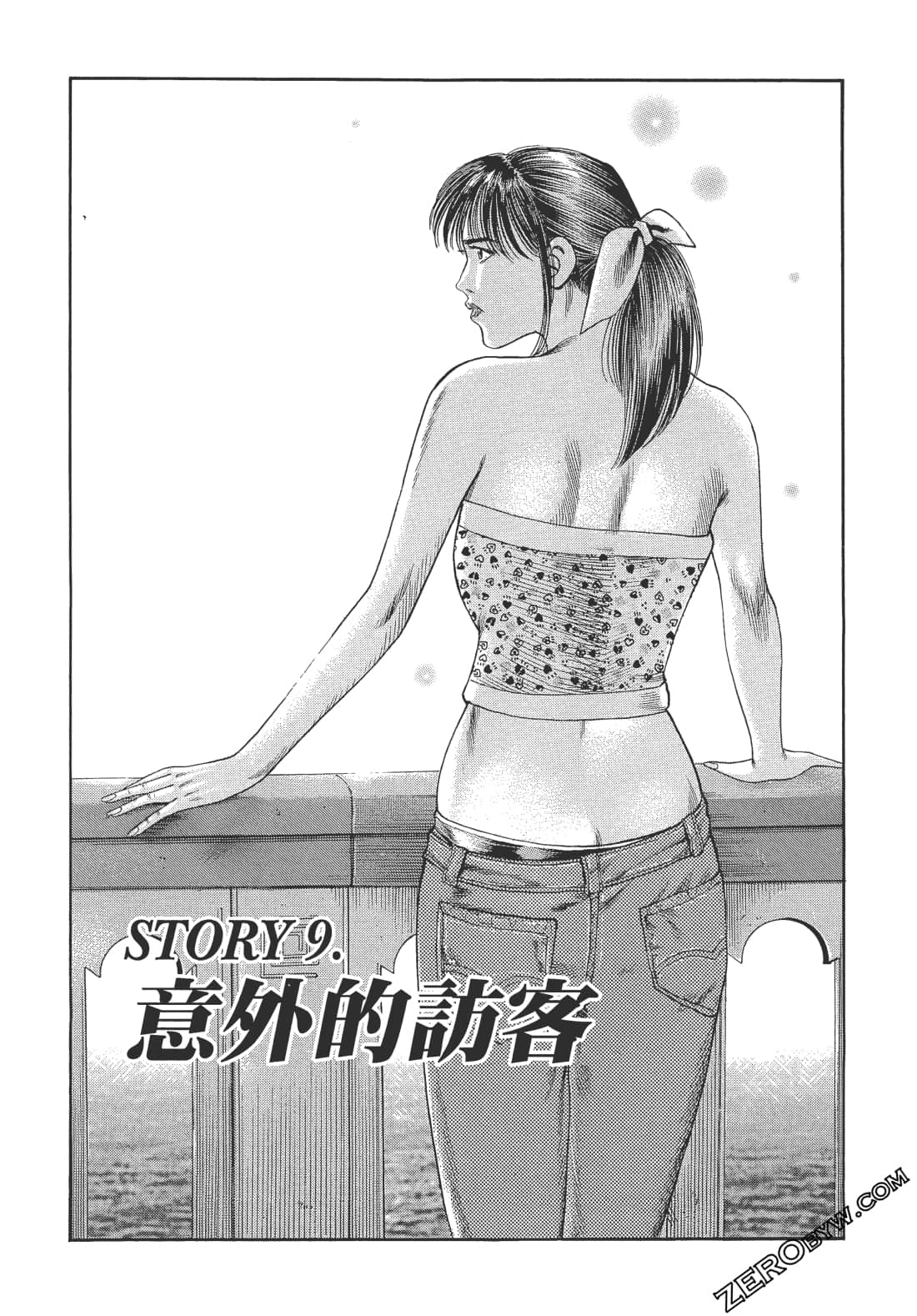 Page 184