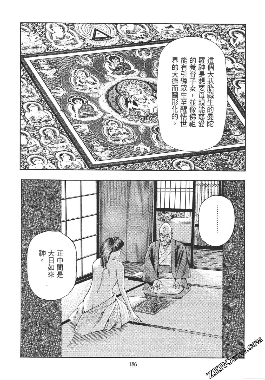 Page 185