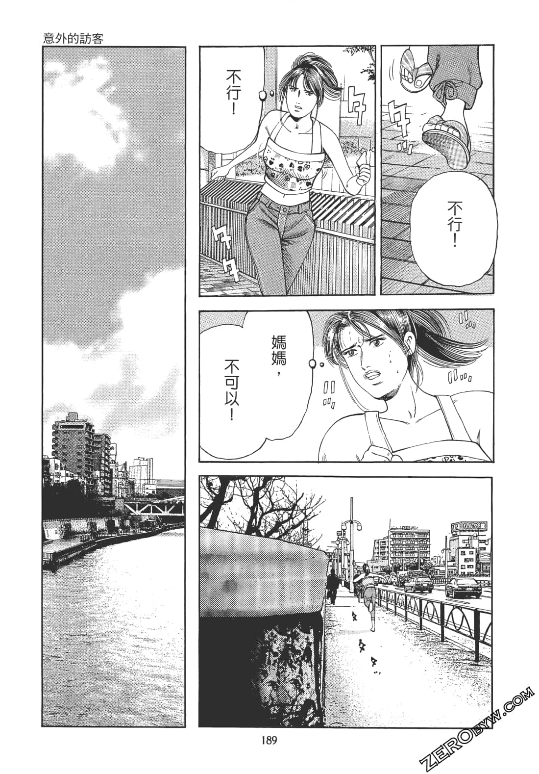 Page 188