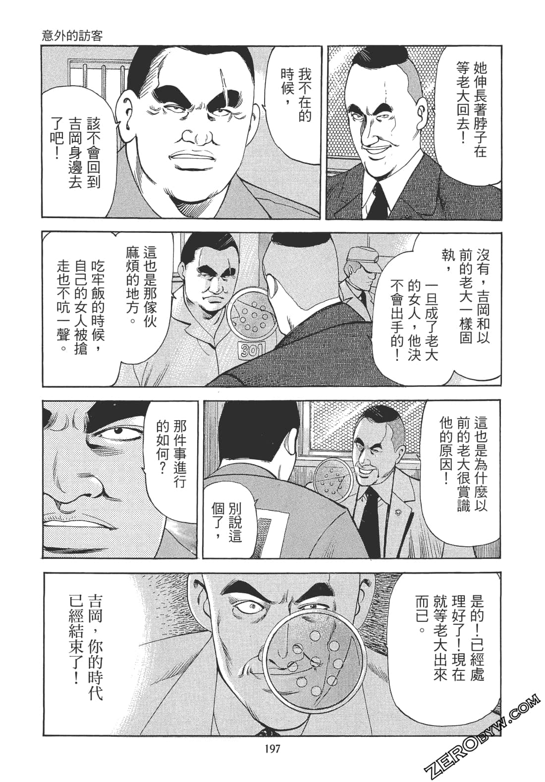 Page 196