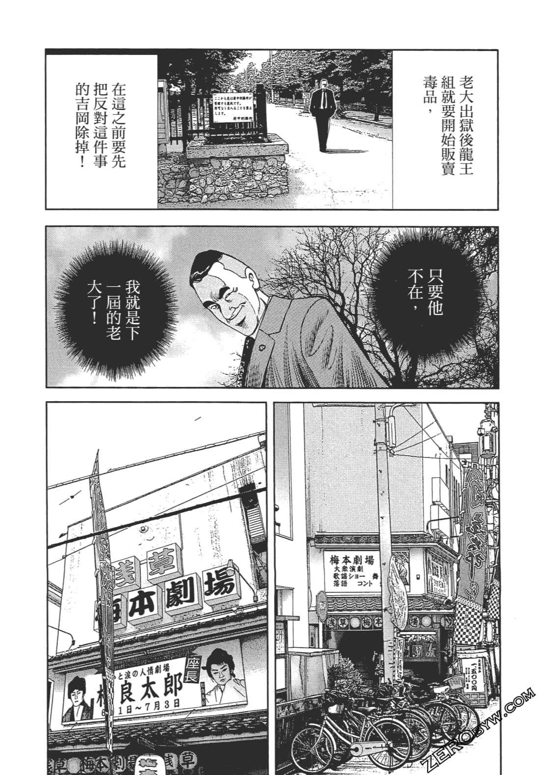 Page 197