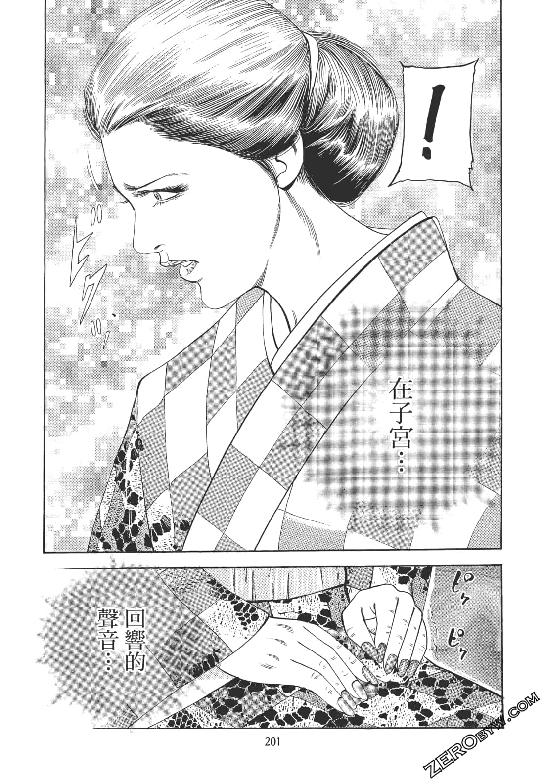 Page 200