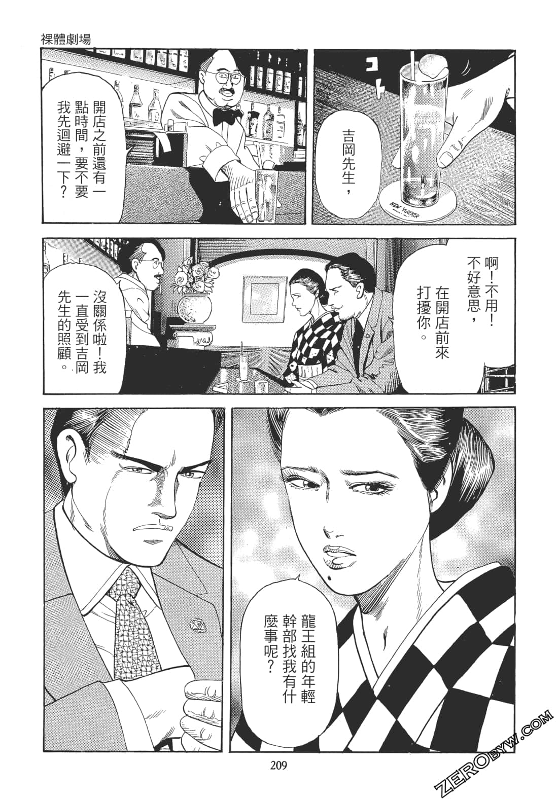 Page 208
