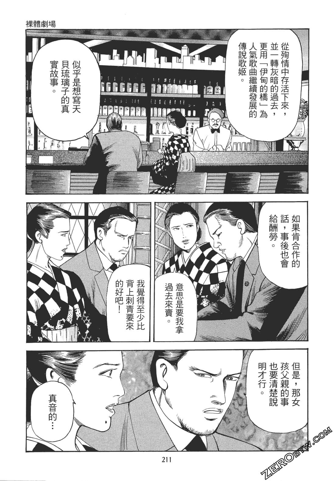 Page 210