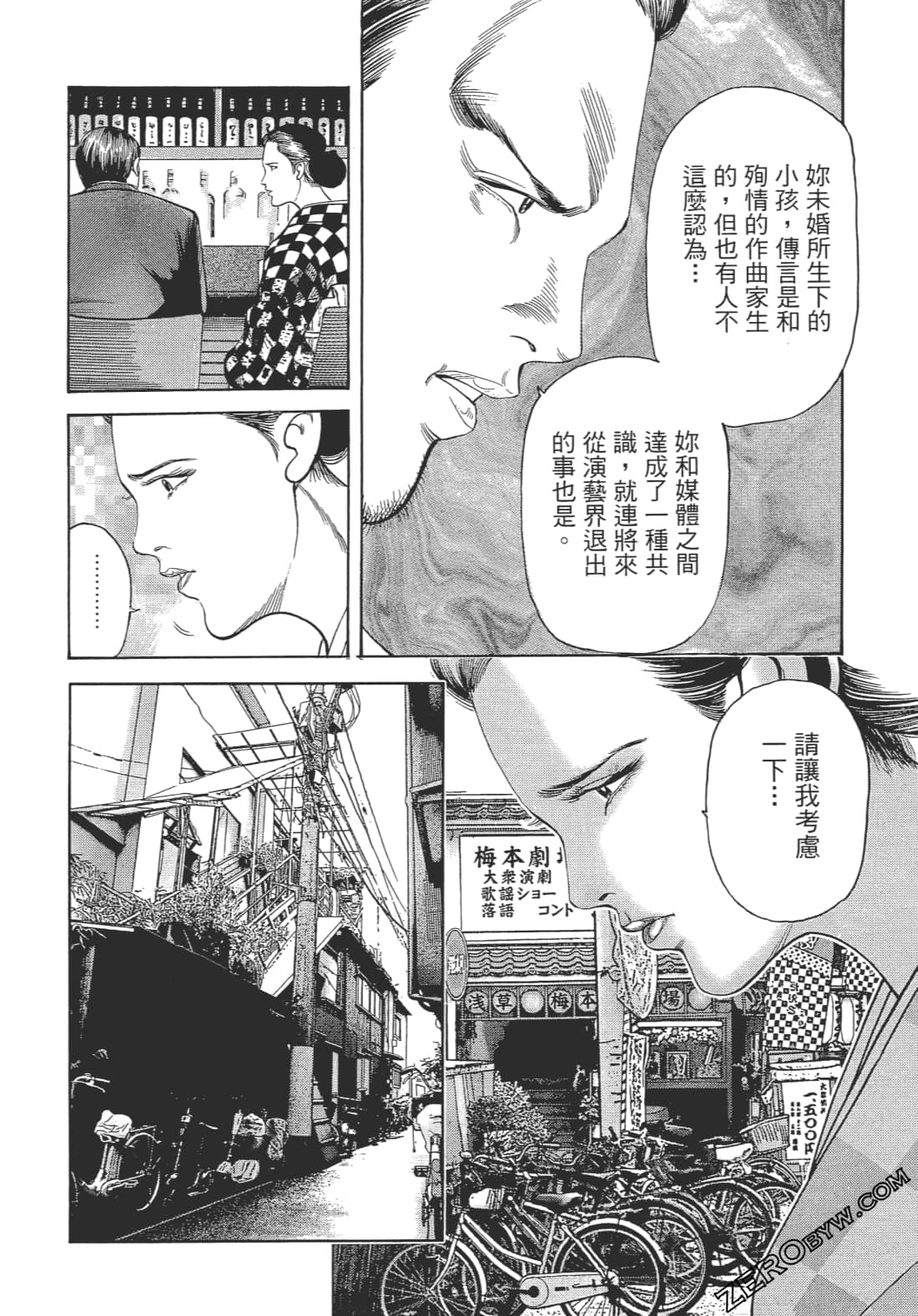 Page 211