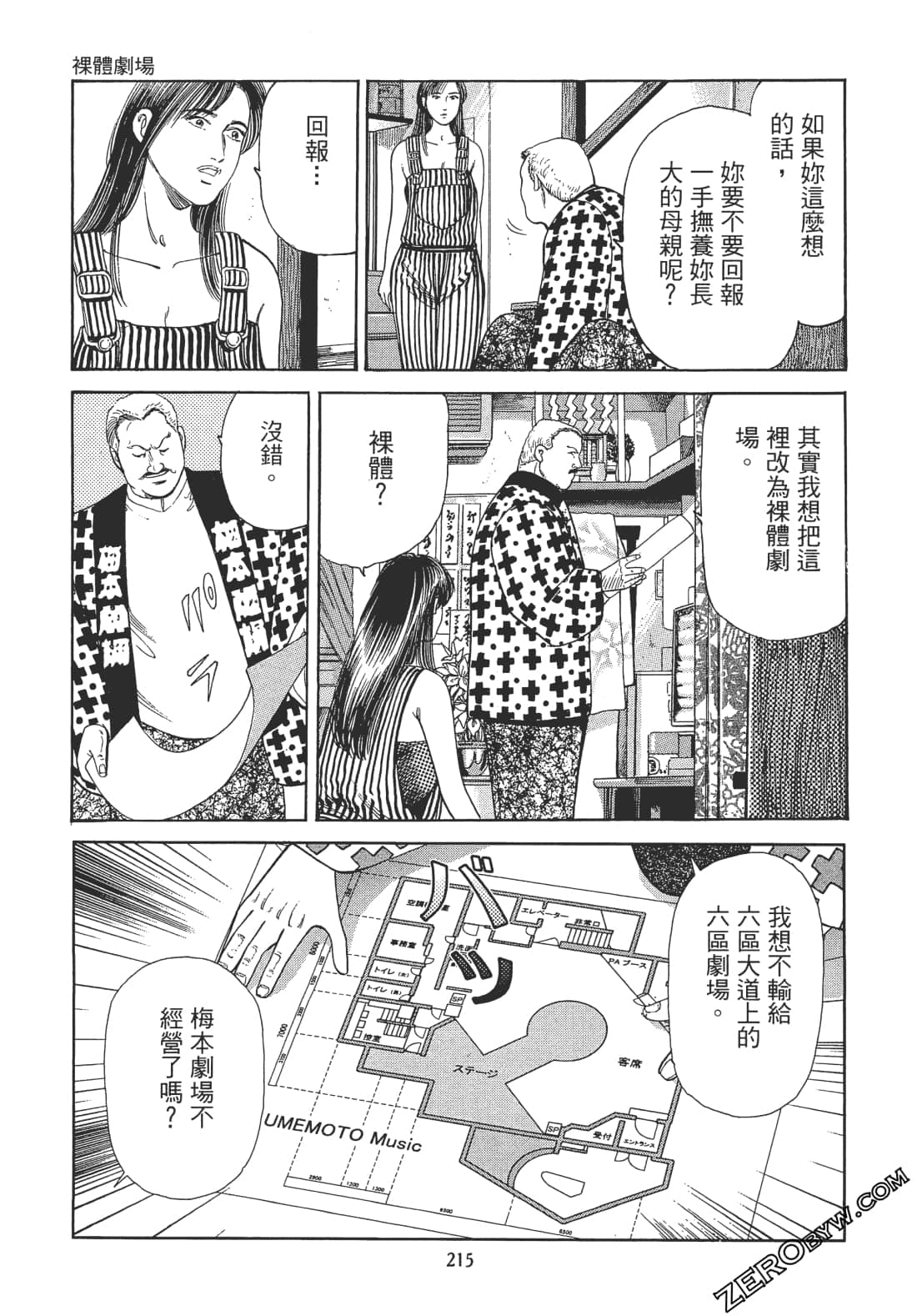 Page 214