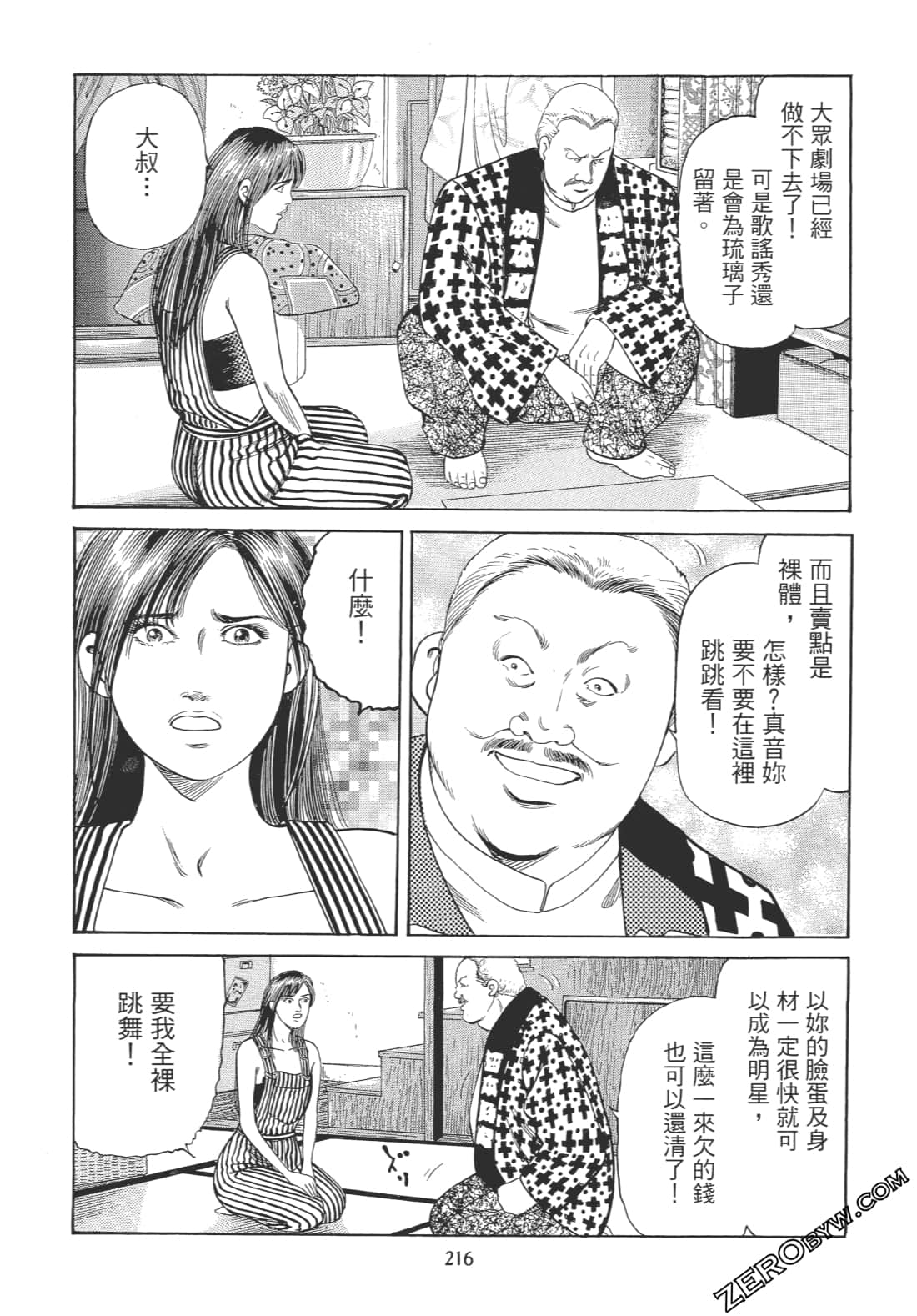 Page 215