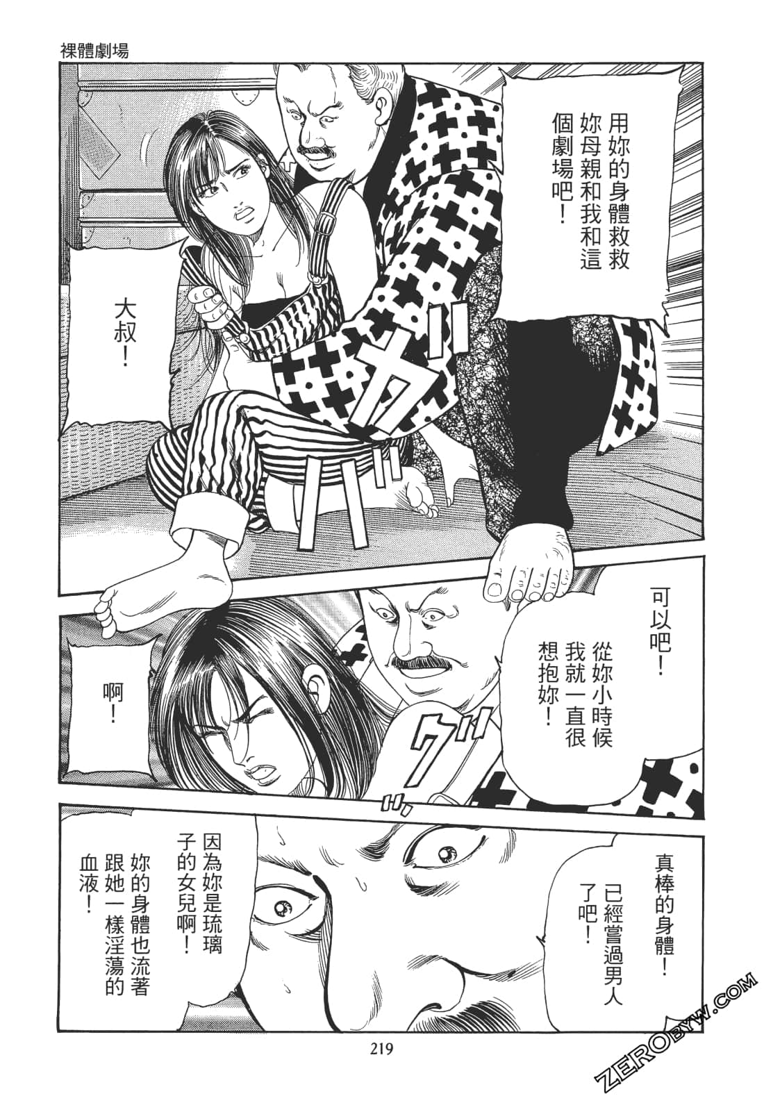 Page 218