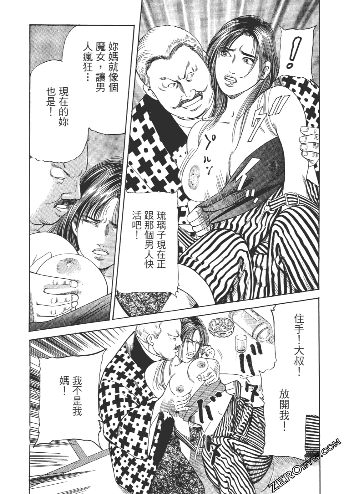 Page 219