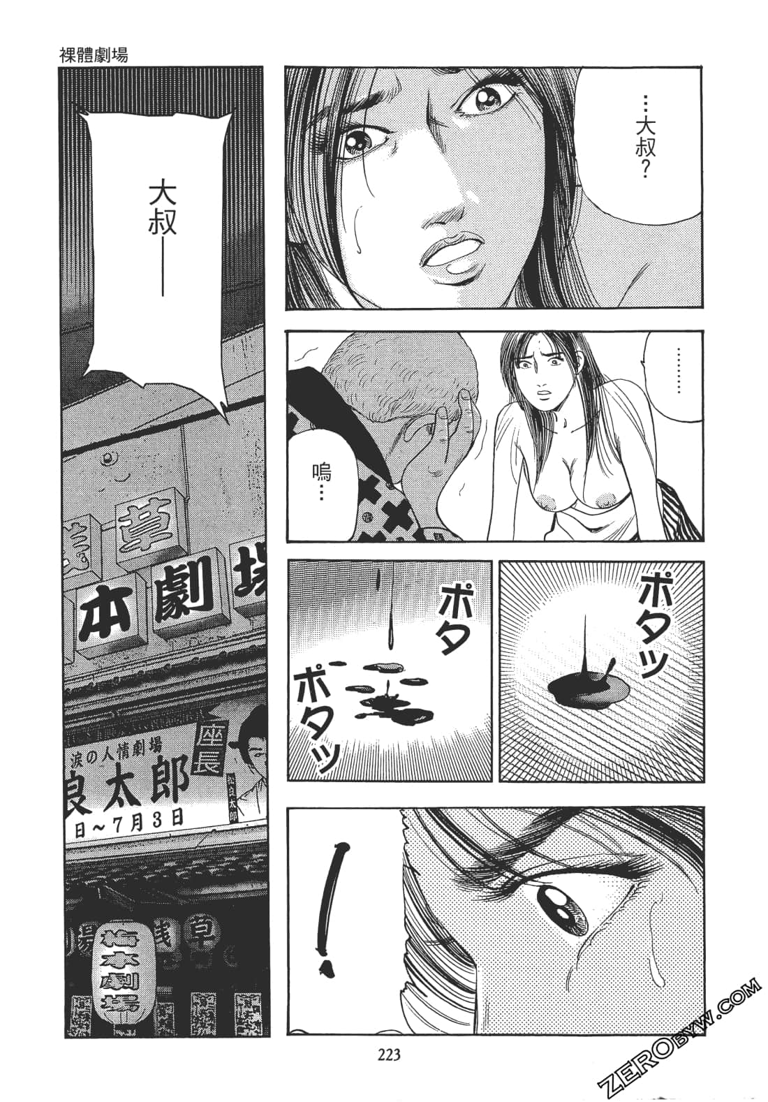 Page 222