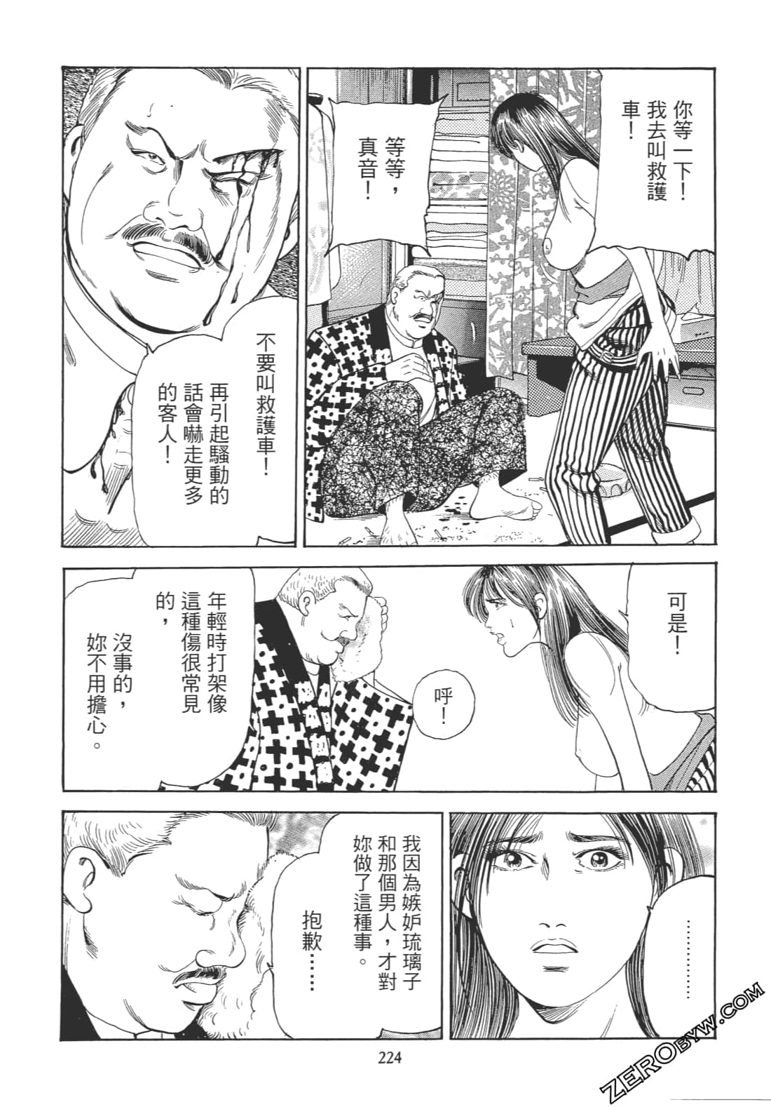 Page 223