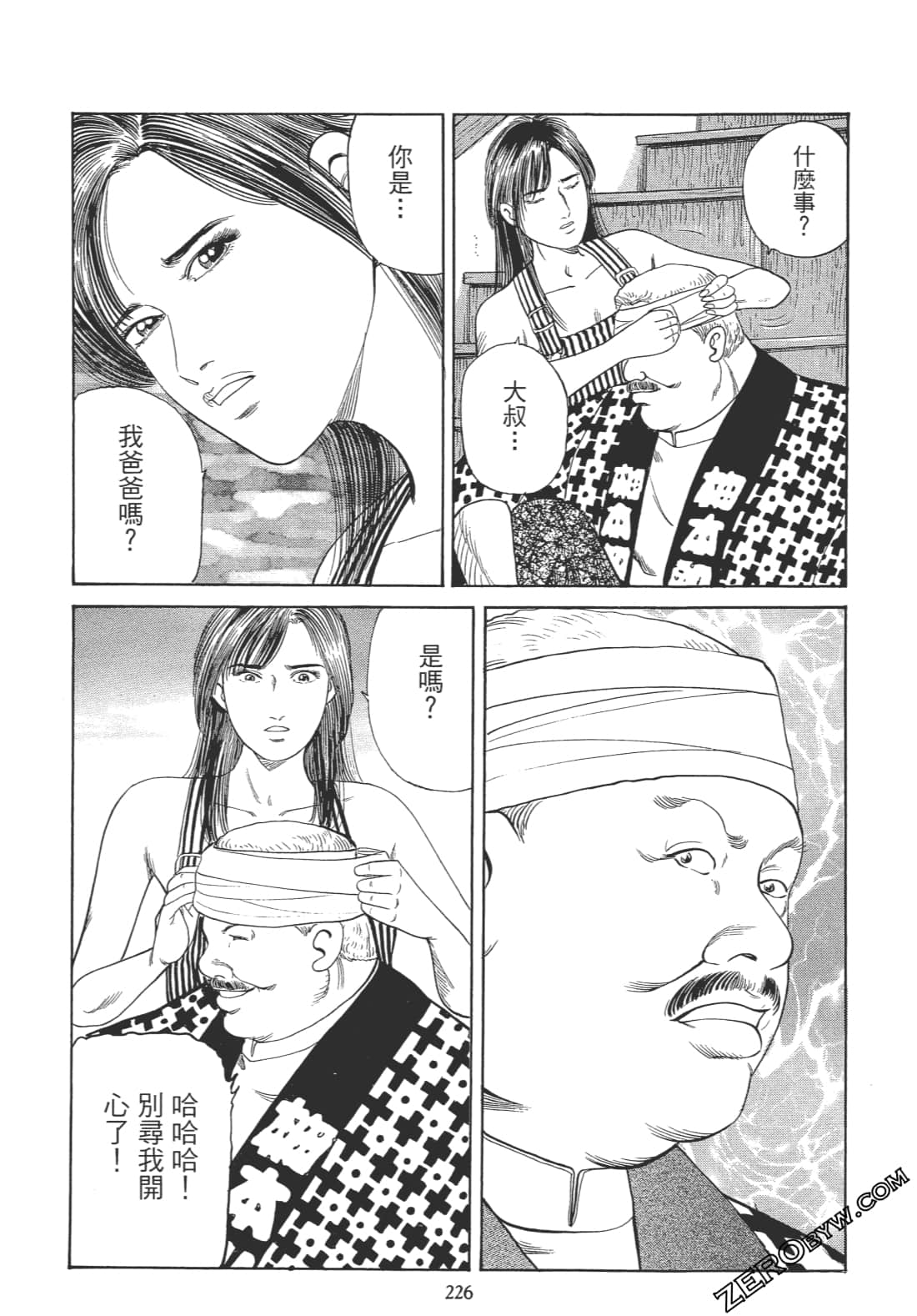 Page 225