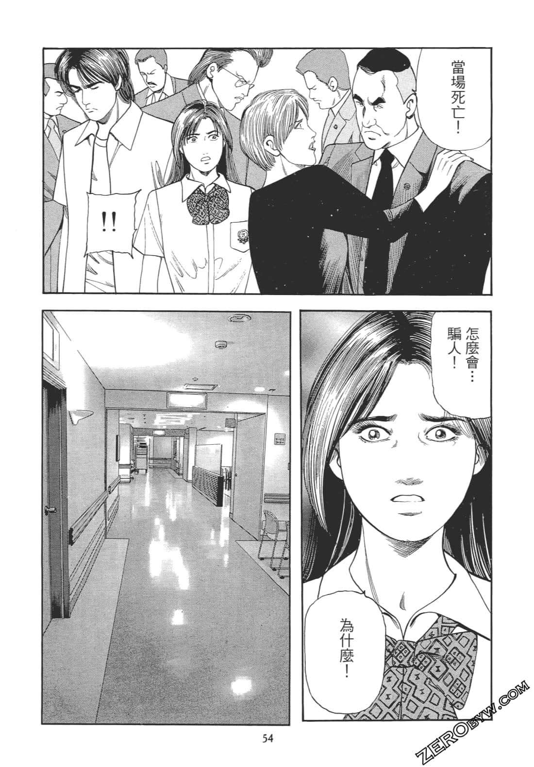 Page 53