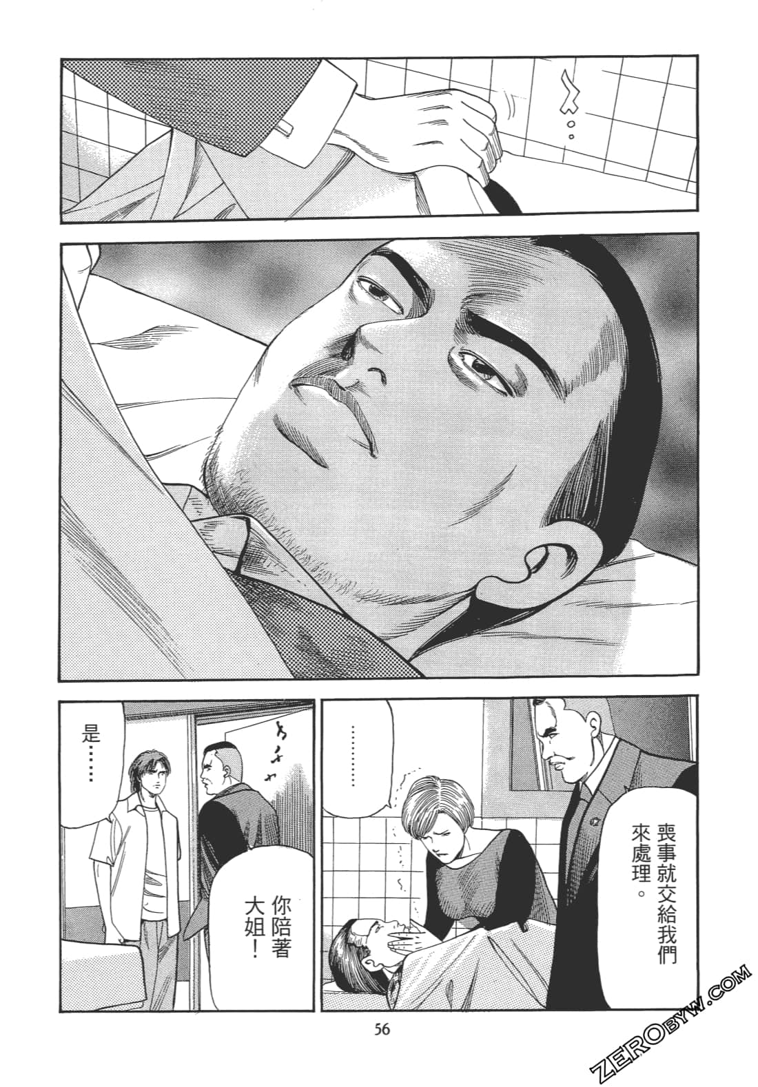 Page 55