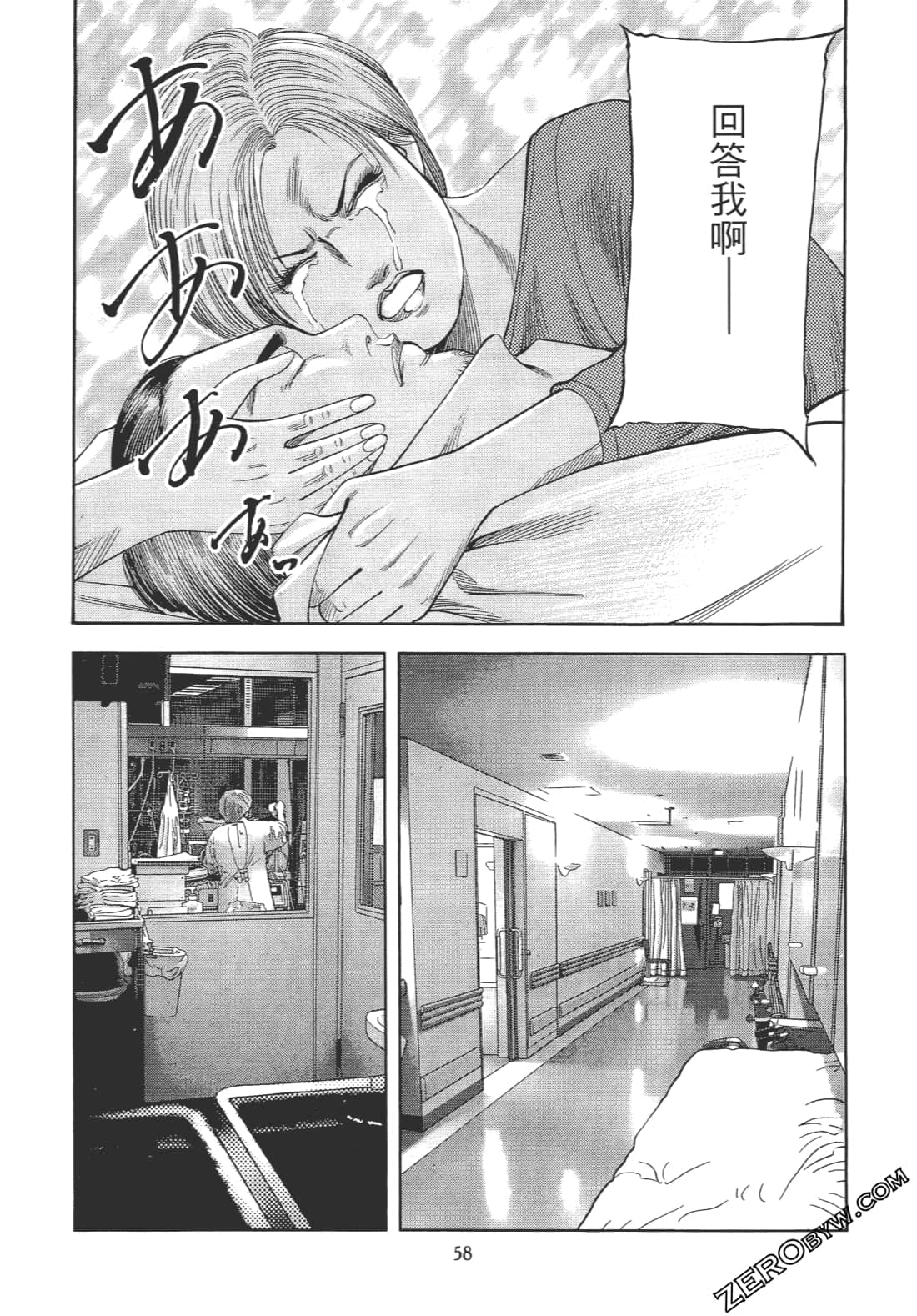 Page 57