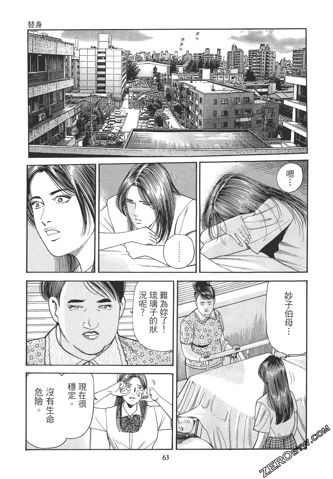 Page 62