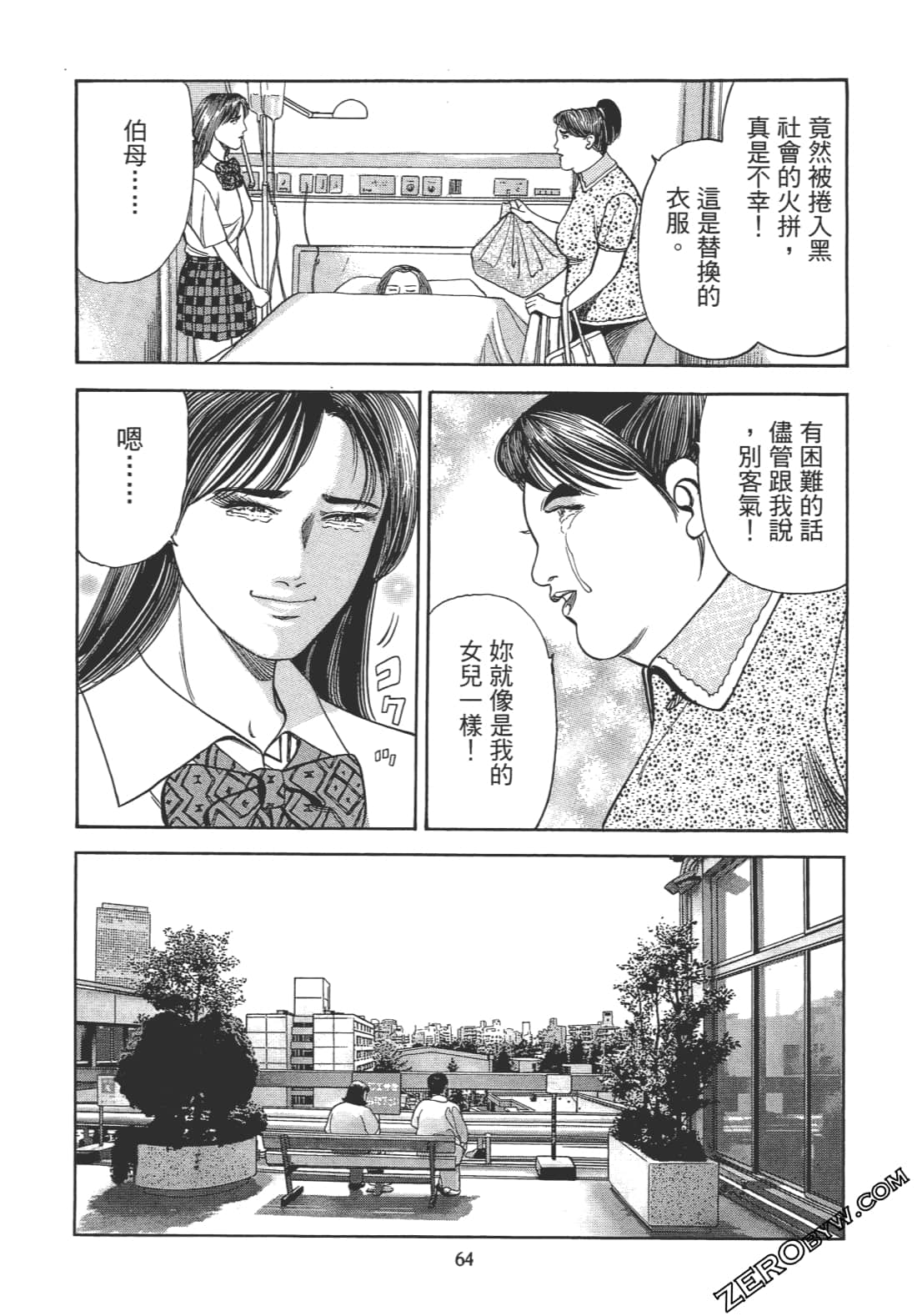 Page 63