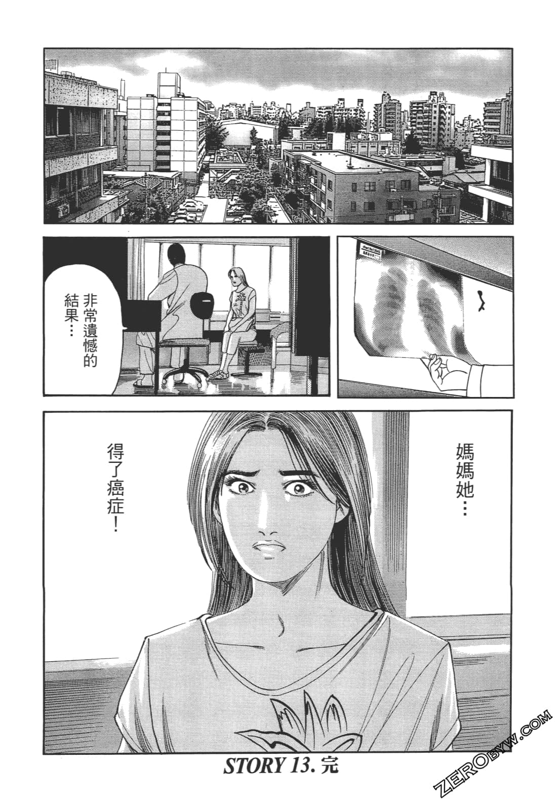 Page 71
