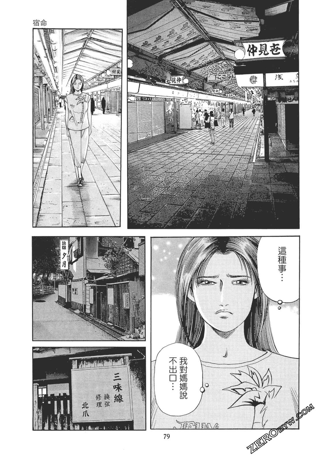 Page 78