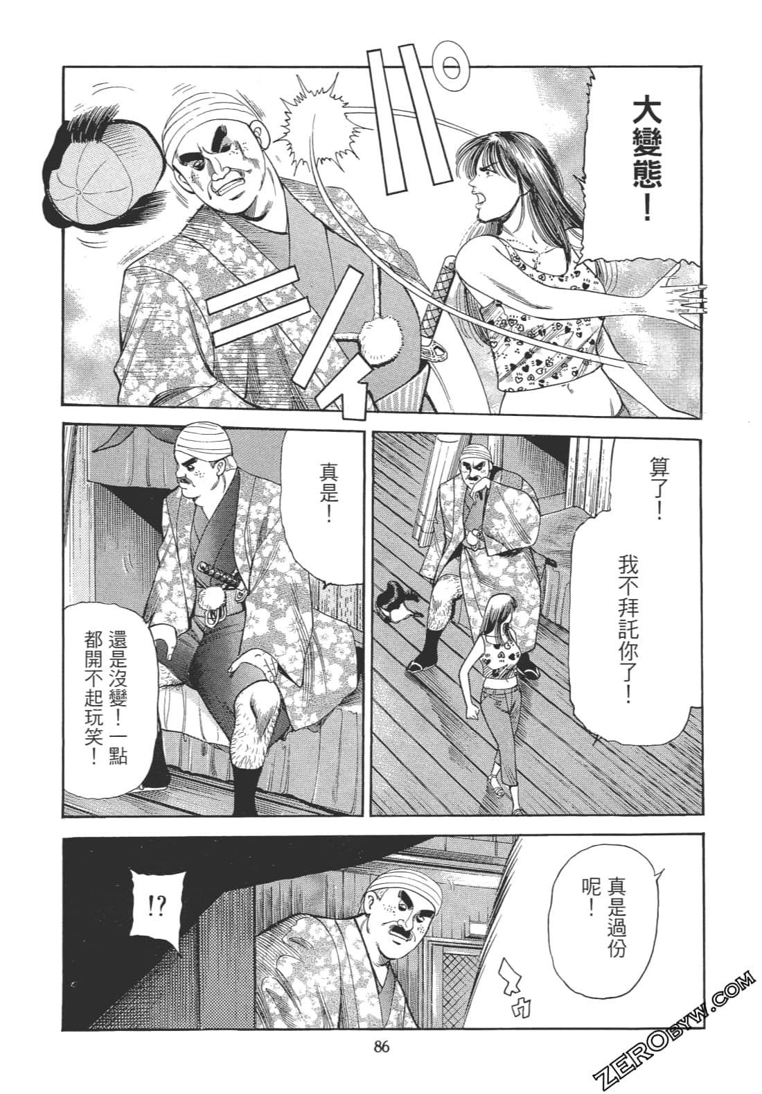 Page 85