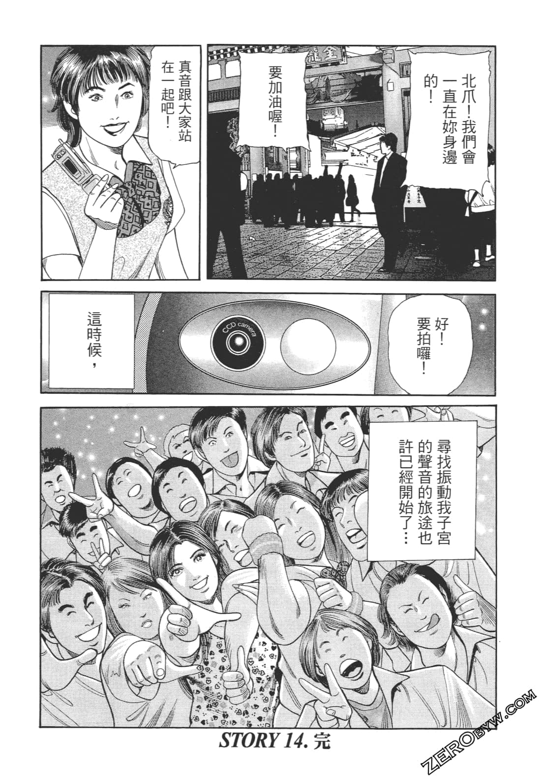 Page 93