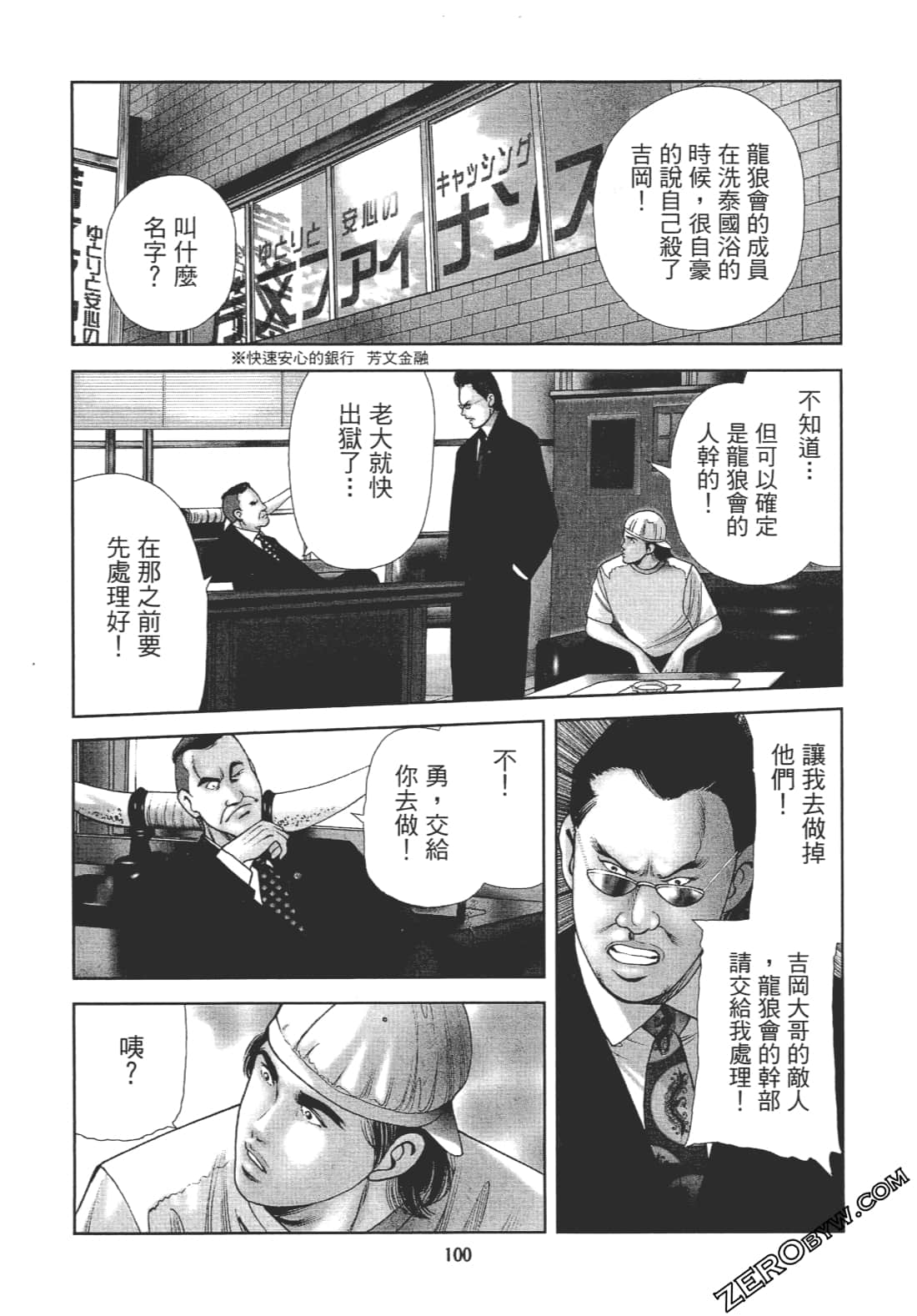 Page 99
