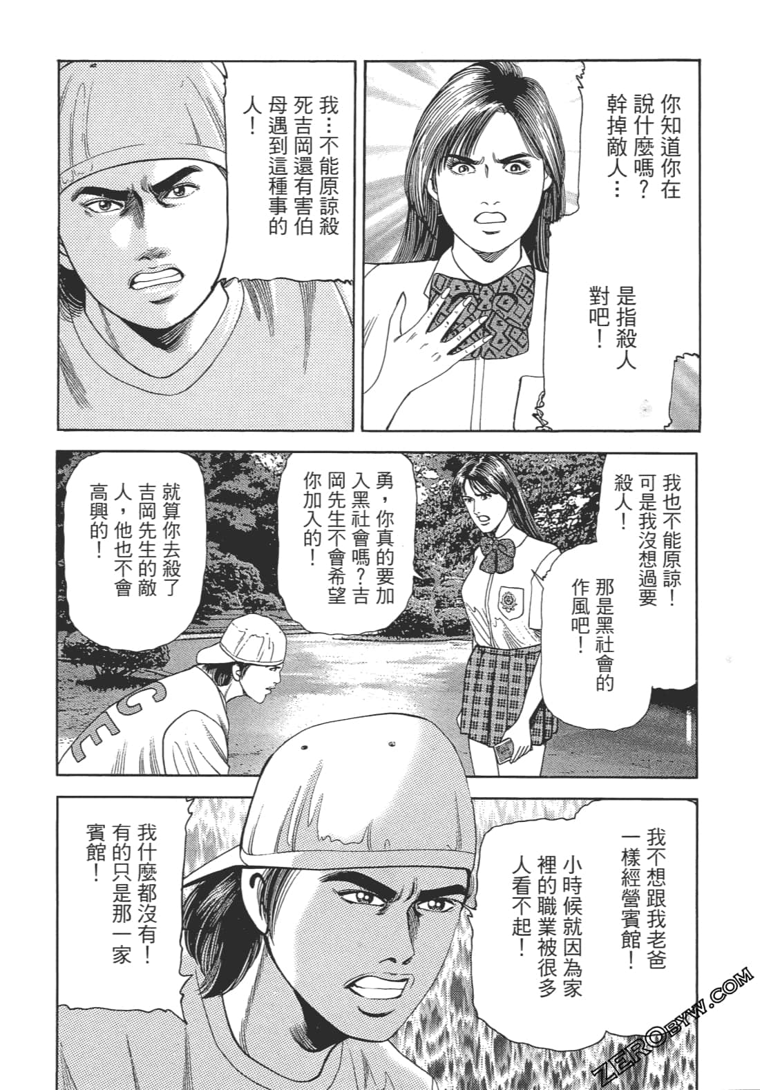 Page 109