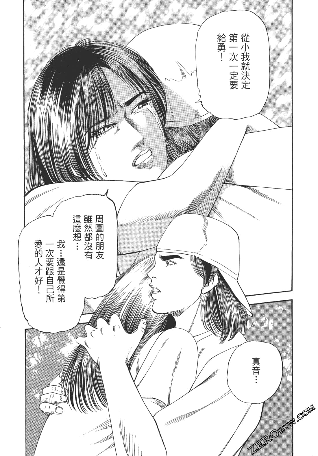 Page 112