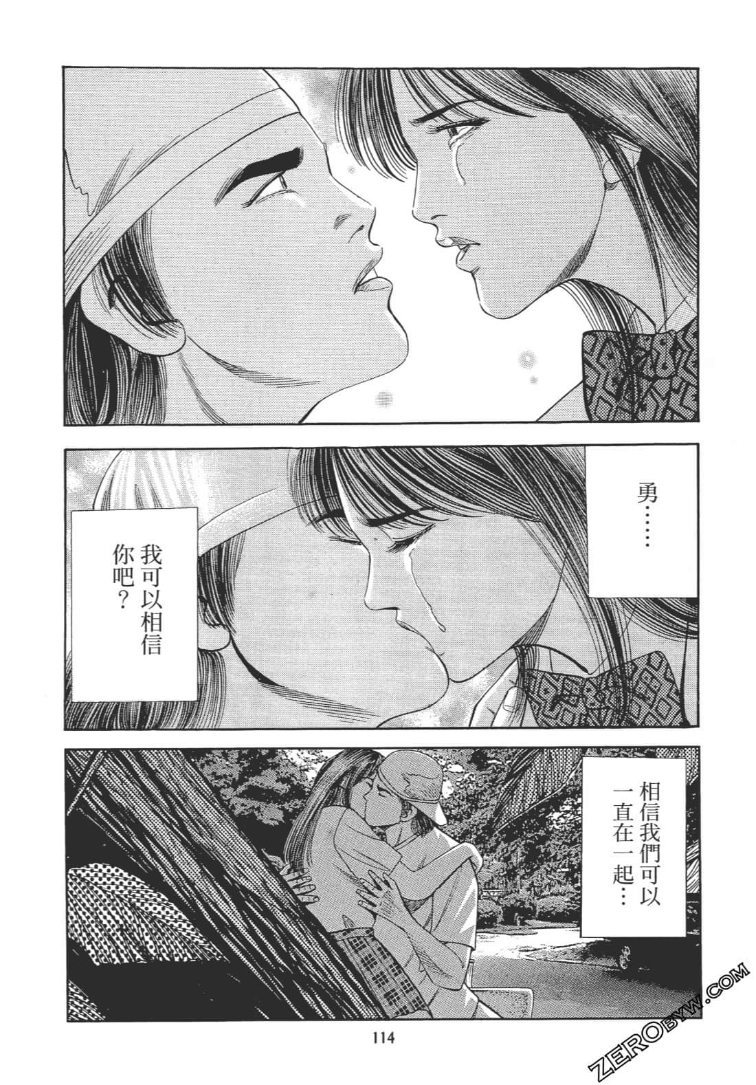 Page 113