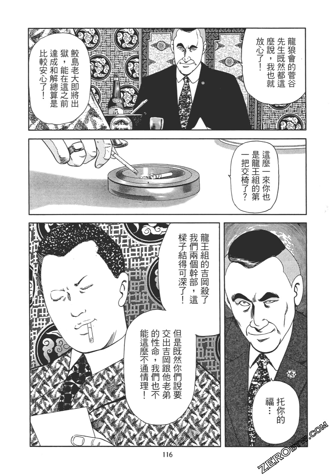 Page 115