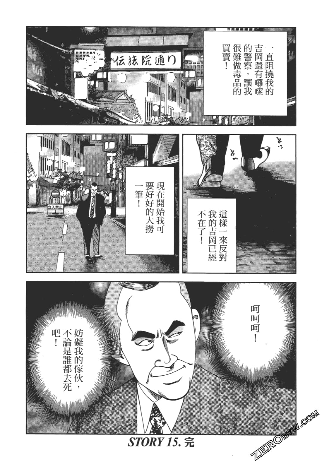 Page 117