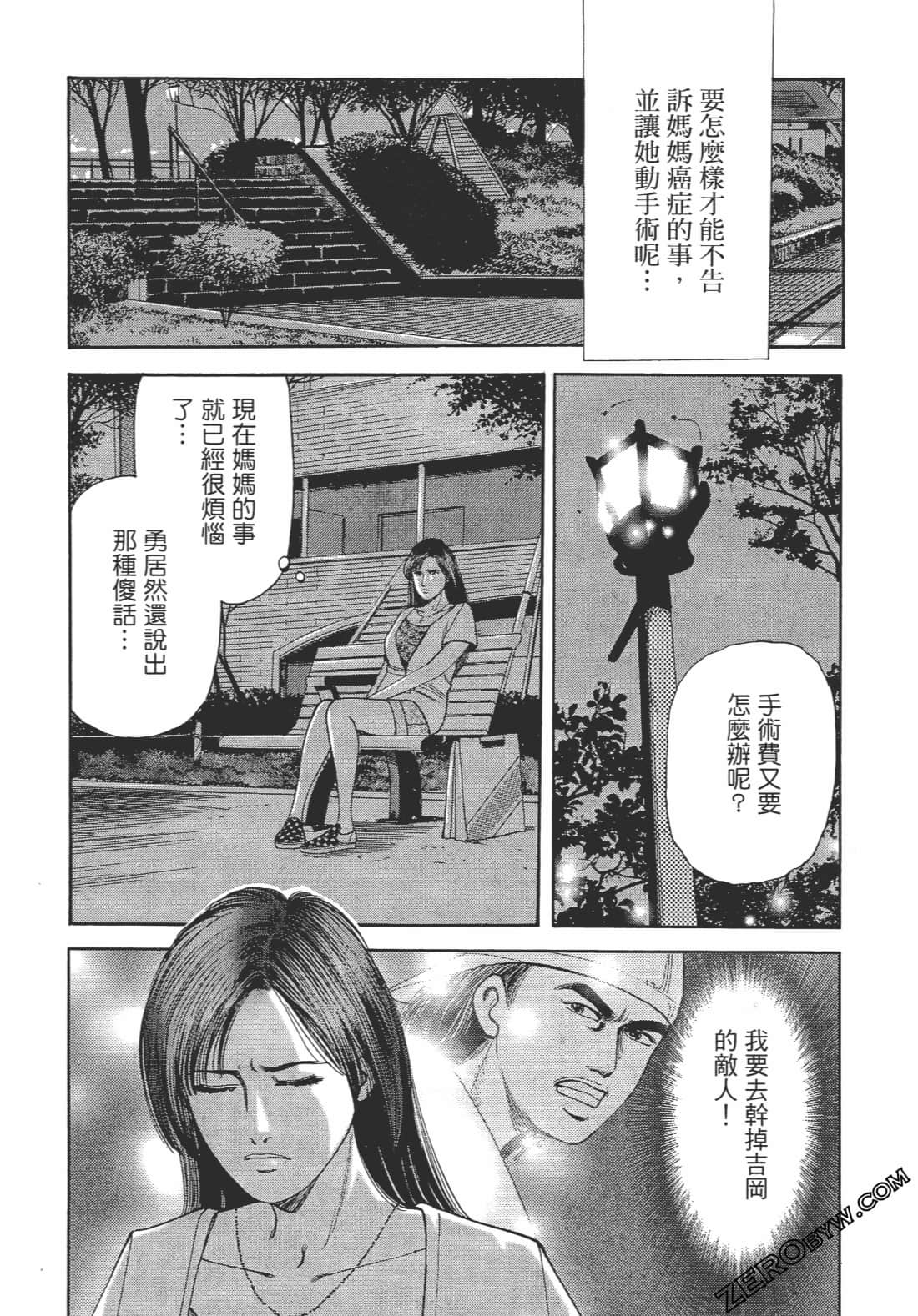 Page 119