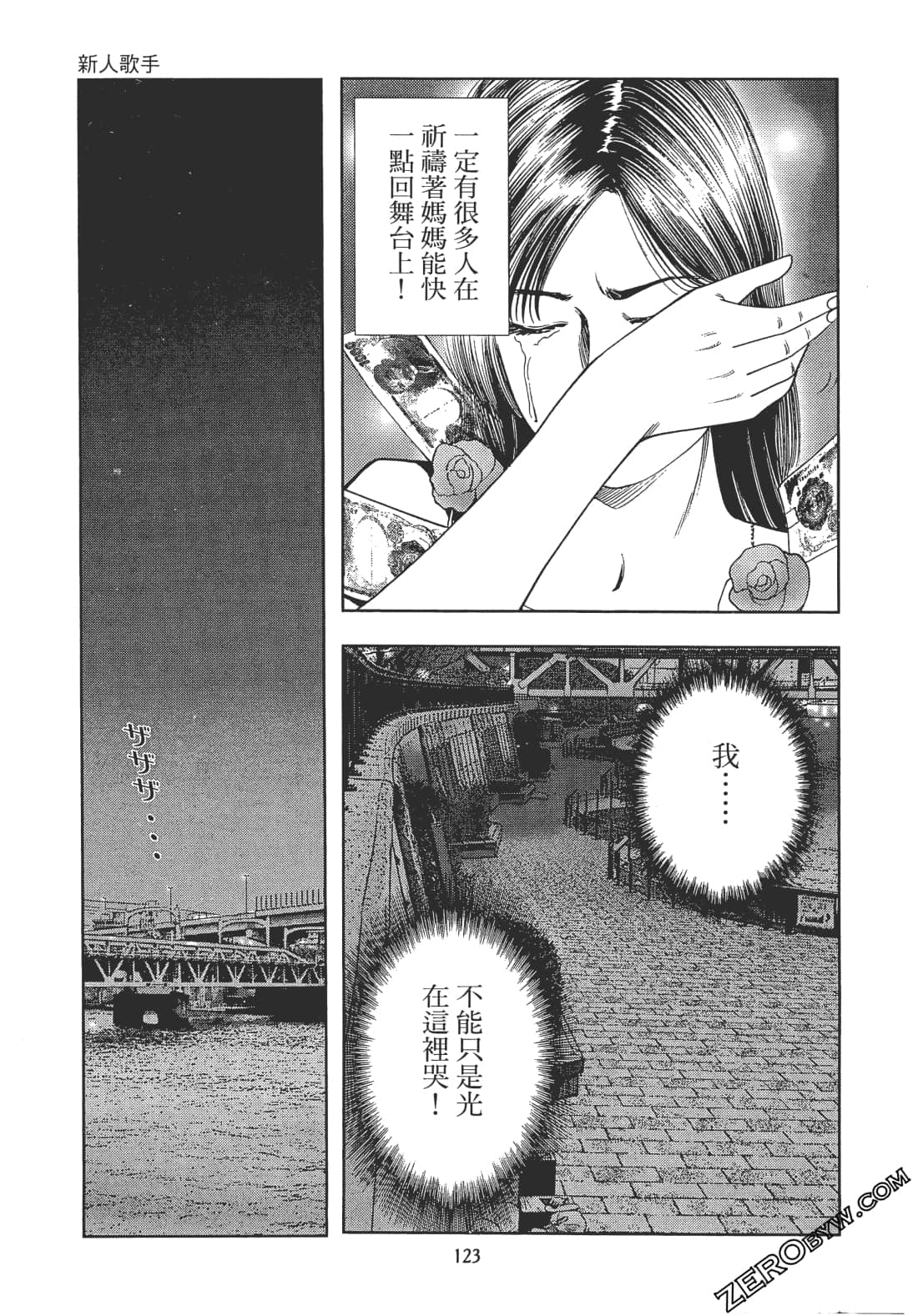 Page 122
