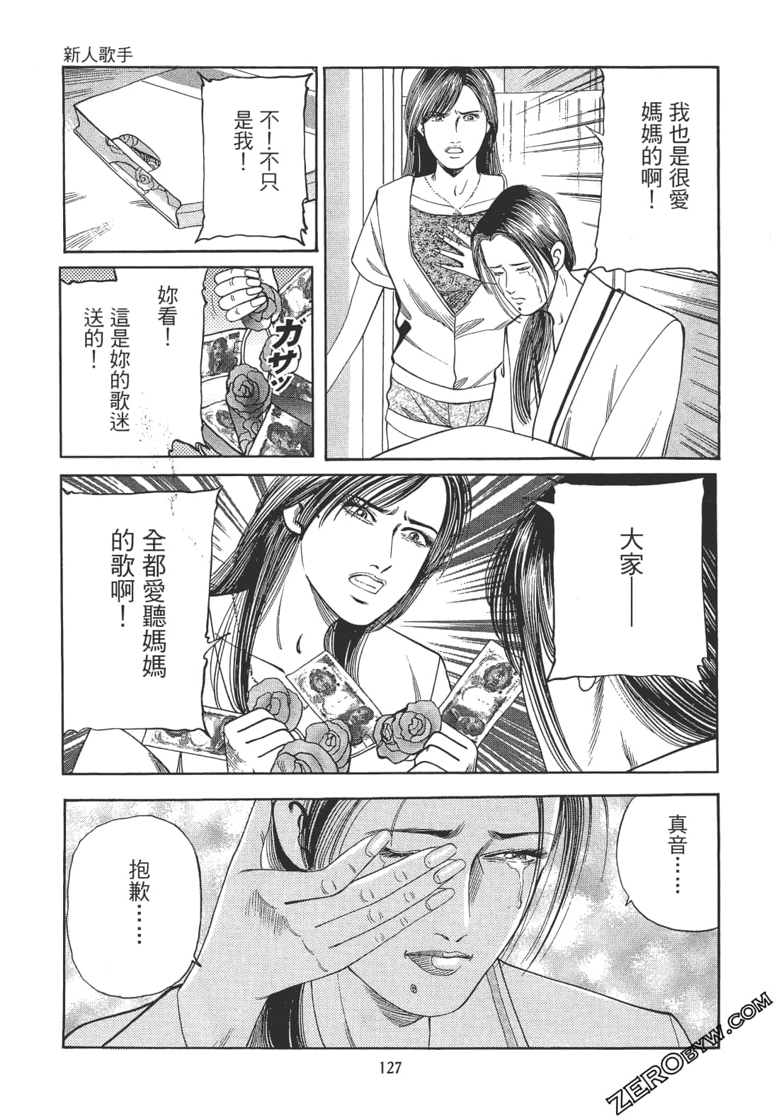 Page 126