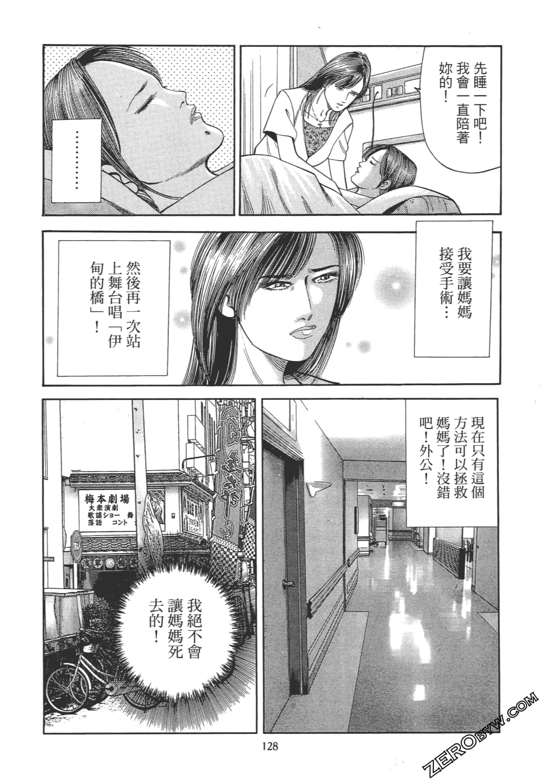 Page 127