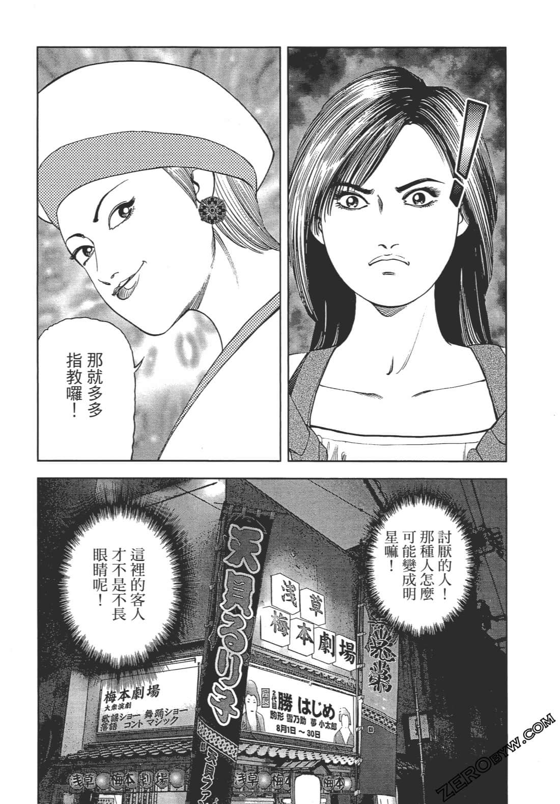 Page 133