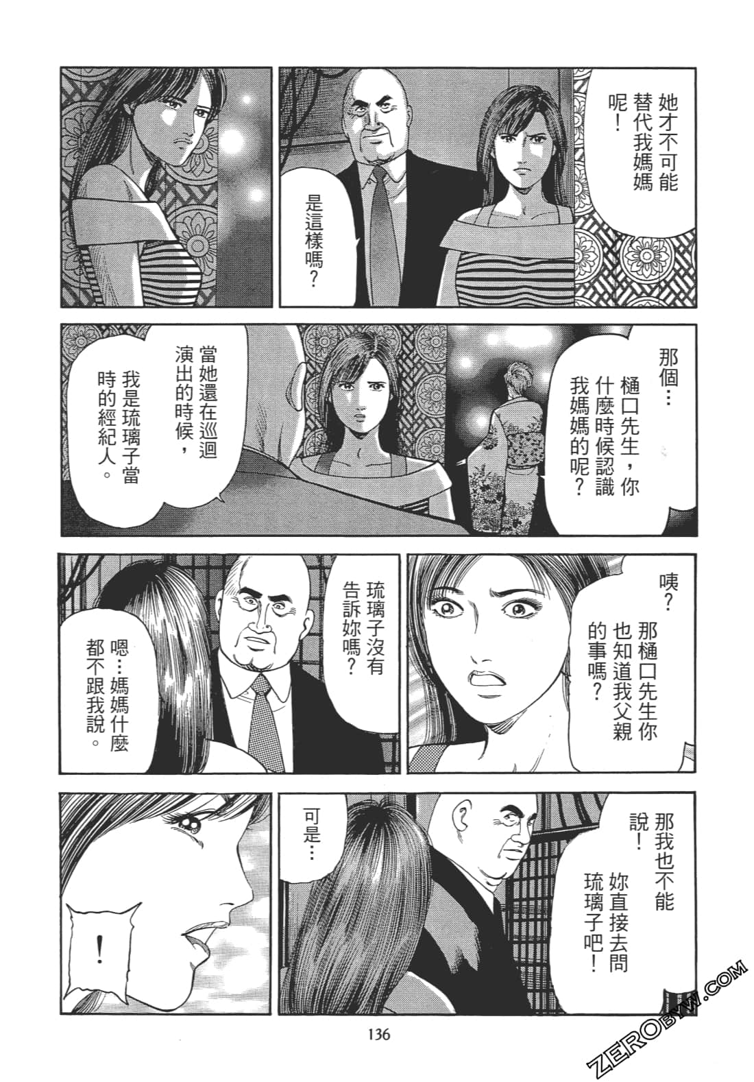 Page 135