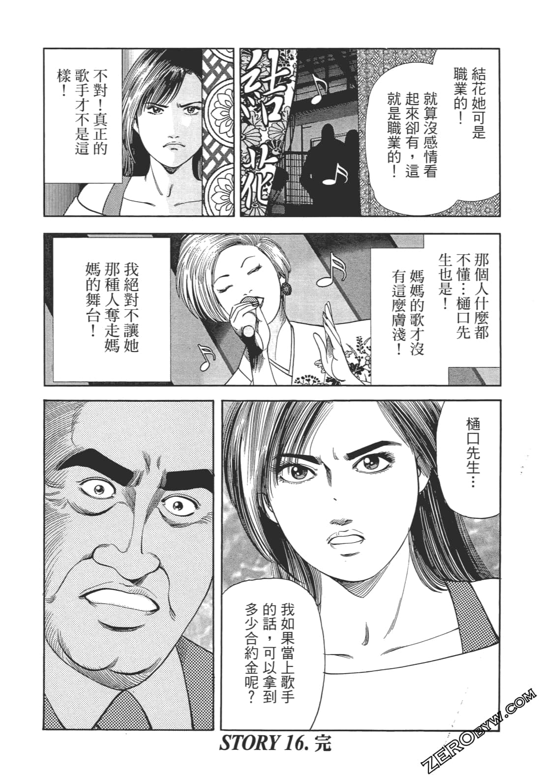 Page 139