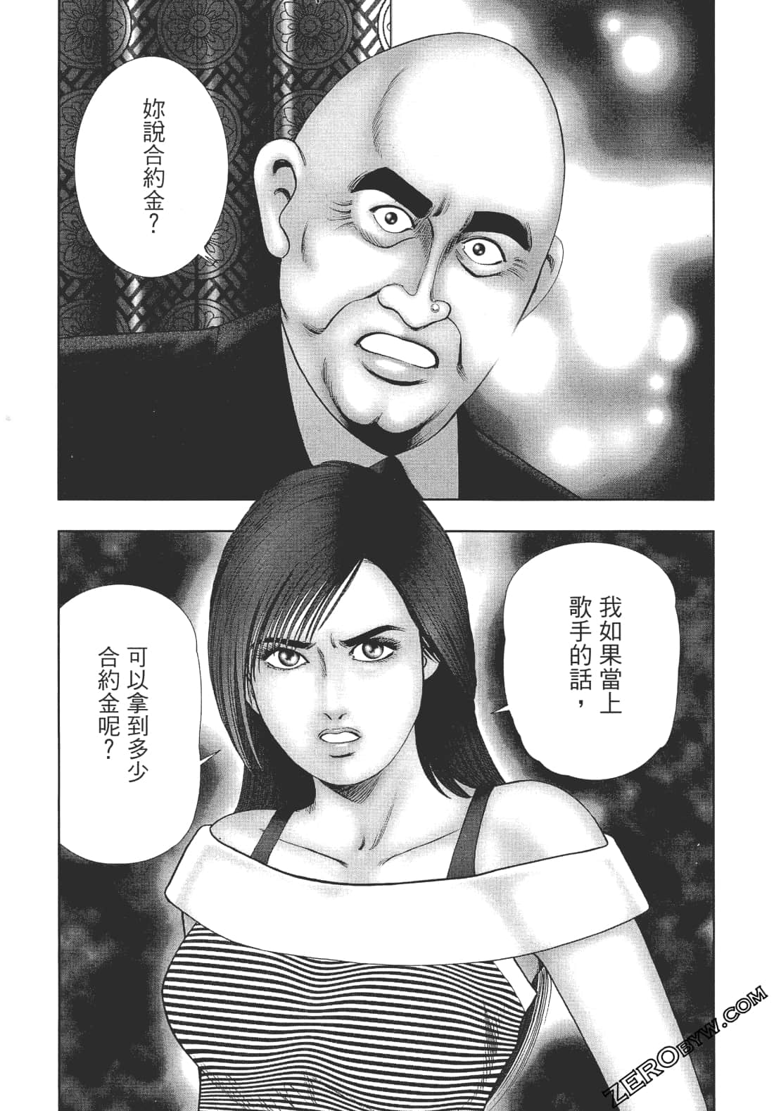 Page 140