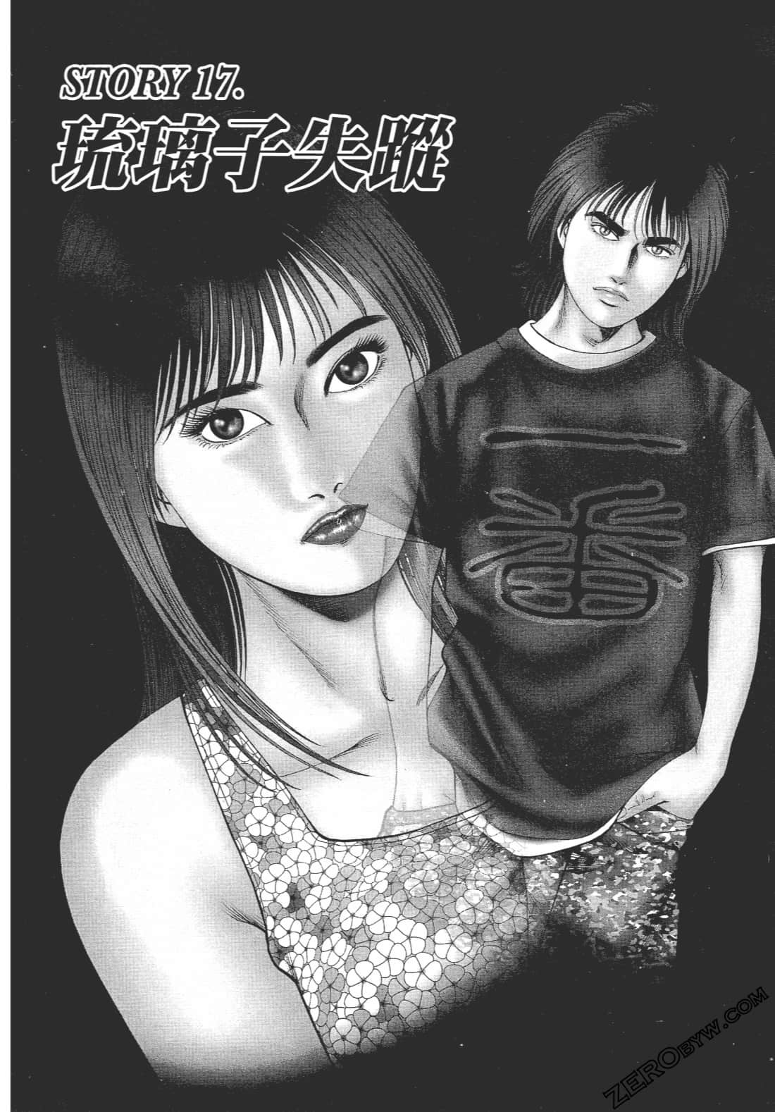 Page 141